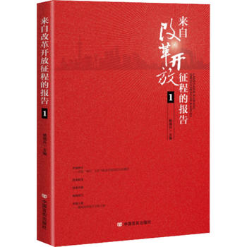 ���Ըĸ��_�����̵Ĉ�(b��o)��1���ĸ��_��40����Ƽ��I(l��ng)��vʷ��׃��Ĉ�(b��o)���ČW(xu��)����������º͂�(g��)�wҕ����Y(ji��)�ϣ�