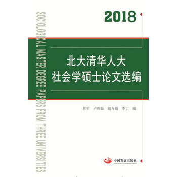 2018�������A�˴����(hu��)�W(xu��)�TʿՓ���x��
