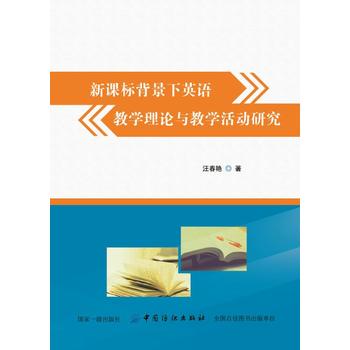 ���n��(bi��o)������Ӣ�Z(y��)�̌W(xu��)��Փ�c�̌W(xu��)���(d��ng)�о�