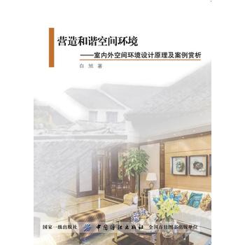 �I(y��ng)����C���g�h(hu��n)�����҃�(n��i)����g�h(hu��n)���O(sh��)Ӌ(j��)ԭ���������p��