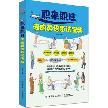 �����ҵ�Ӣ�Z��ԇ����