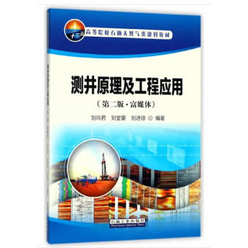 �y��ԭ�������̑�(y��ng)�ã��ڶ��桤��ý�w��