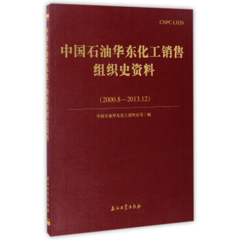 �Ї�(gu��)ʯ���A�|�����N(xi��o)�۽M��ʷ�Y�ϣ�2000.8-2013.12��