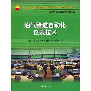 �͚�ܵ��Ԅӻ��x�����g(sh��)/�Ї�ʯ����Ȼ�⼯�F(tu��n)��˾�y(t��ng)����Ӗ(x��n)�̲�