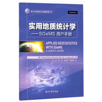 ���õ��|(zh��)�y(t��ng)Ӌ�W(xu��)����SGeMS�Ñ��փ�