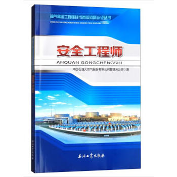 ��ȫ���̎�