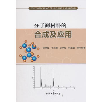 ���ӺY���ϵĺϳɼ���(y��ng)��