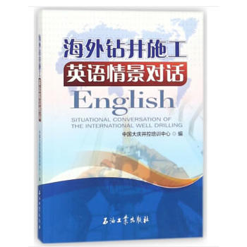 �����@��ʩ��Ӣ�Z�龰��(du��)Ԓ