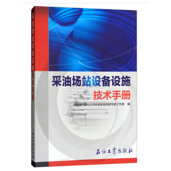 ���͈�վ�O(sh��)���O(sh��)ʩ���g(sh��)�փ�