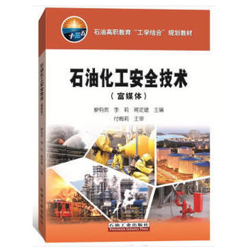 ʯ�ͻ�����ȫ���g(sh��)����ý�w��