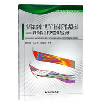 ��(zh��n)�������"��͹"�����µă�(ch��)�Ӱl(f��)�����������Խ���2���^(q��)���Bϵ����