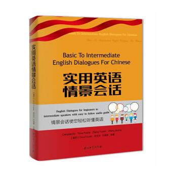 ����Ӣ�Z�龰��Ԓ