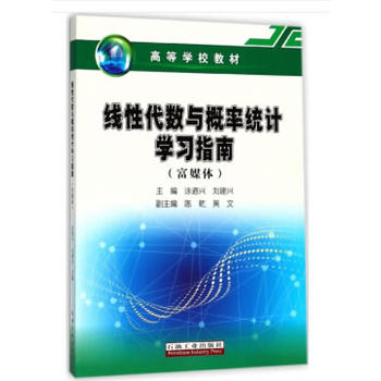 ���Դ���(sh��)�c���ʽy(t��ng)Ӌ(j��)�W(xu��)��(x��)ָ�ϣ���ý�w��