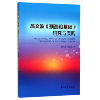 ���Ĳ����A�yՓ���A���о��c���`