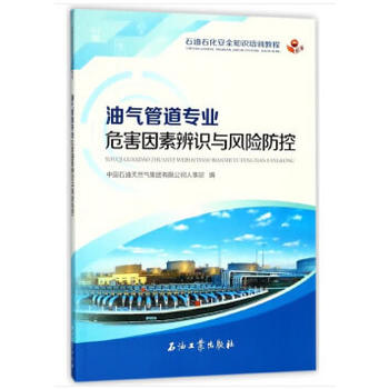 �͚�ܵ����I(y��)Σ�����ر��R�c�L(f��ng)�U(xi��n)����