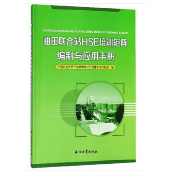 ����(li��n)��վHSE��Ӗ(x��n)��ꇾ����c��(y��ng)���փ�