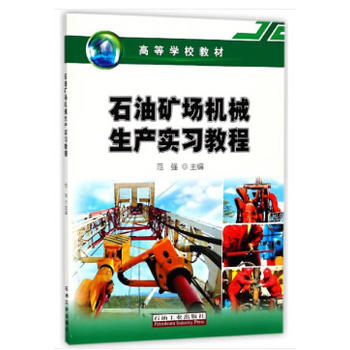 ʯ�͵V���Cе���a(ch��n)����(x��)�̳�