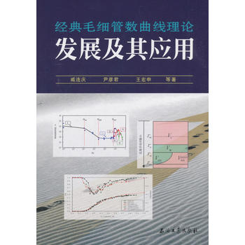 ��(j��ng)��ë��(x��)�ܔ�(sh��)������Փ�l(f��)չ���䑪(y��ng)��