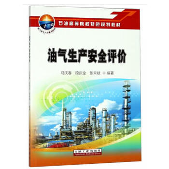 �͚����a��ȫ�u�r