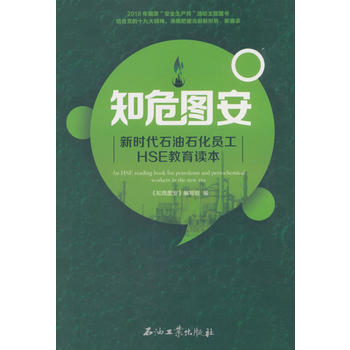 ֪Σ�D�����r(sh��)��ʯ��ʯ���T��HSE�����x��