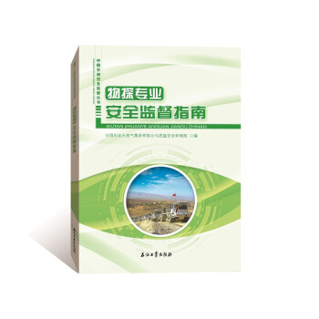 ��̽���I(y��)��ȫ�O(ji��n)��ָ��