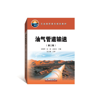 �͚�ܵ�ݔ�ͣ��ڶ��棩