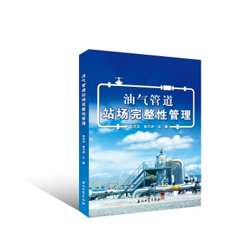 �͚�ܵ�վ�������Թ���