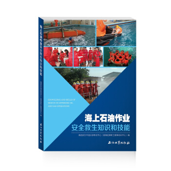 ����ʯ�����I(y��)��ȫ����֪�R�ͼ���