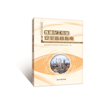 ���ͻ������I(y��)��ȫ�O(ji��n)��ָ��