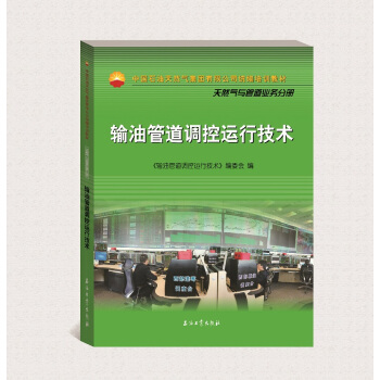 ݔ�͹ܵ��{(di��o)���\(y��n)�м��g(sh��)