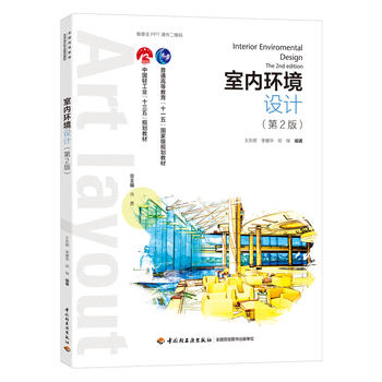 �҃�(n��i)�h(hu��n)���O(sh��)Ӌ(j��)����2�棩���Ї�(gu��)�p���I(y��)��ʮ���塱Ҏ(gu��)���̲ģ�