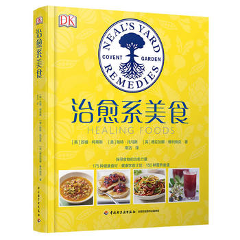 DK����ϵ��ʳ[���b��]