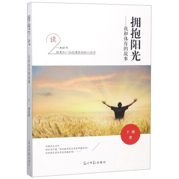 ����ꖹ⣺�Һ��w���Ĺ���