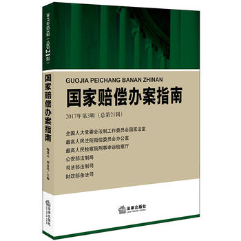 ��(gu��)���r���k��ָ�ϣ�2017���3݋����21݋��