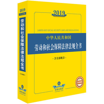 2019���A���񹲺͇��ڄӺ�������Ϸ�Ҏ(gu��)ȫ������ȫ��Ҏ(gu��)�£�