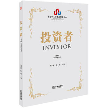 Ͷ�Y�ߣ���4݋ 2018��10�£�