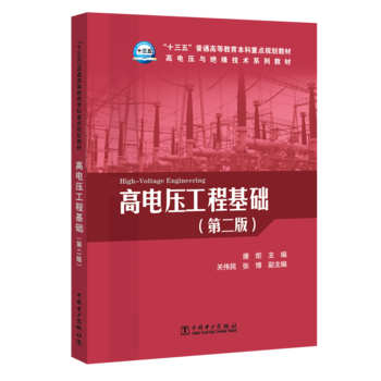 ��ʮ���塱��ͨ�ߵȽ����������cҎ(gu��)���̲� ��늉��c�^�����g(sh��)ϵ�н̲� ��늉����̻��A(ch��)���ڶ��棩