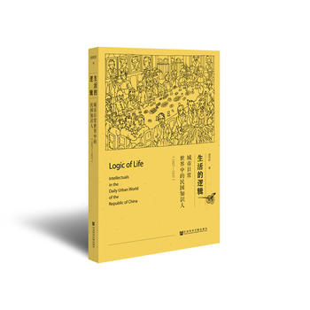 �����߉݋�������ճ������е����֪�R�ˣ�1927��1937��