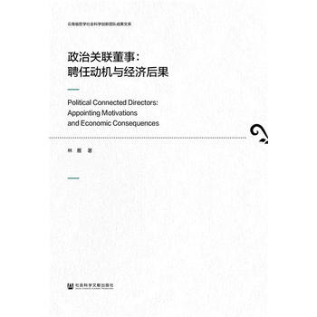 �����P(gu��n)(li��n)���£�Ƹ�΄әC�c��(j��ng)�����