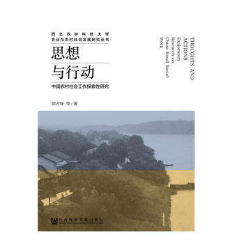 ˼���c�Є�(d��ng)