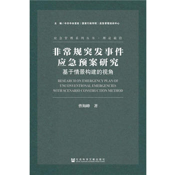 �ǳ�Ҏ(gu��)ͻ�l(f��)�¼���(y��ng)���A(y��)���о�