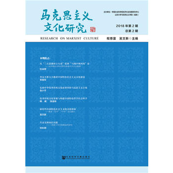 �R��˼���x�Ļ��о� 2018���2�� ����2��