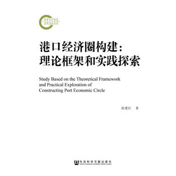 �ۿڽ�(j��ng)��Ȧ��(g��u)������Փ��ܺ͌��`̽��