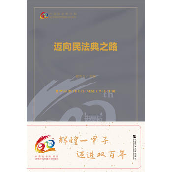 �~���񷨵�֮·