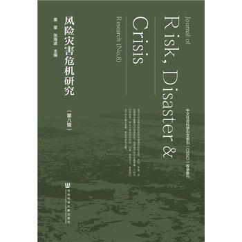 �L�U�ĺ�Σ�C�о����ڰ�݋��