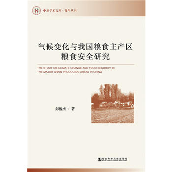 ���׃���c�҇��Zʳ���a(ch��n)�^(q��)�Zʳ��ȫ�о�