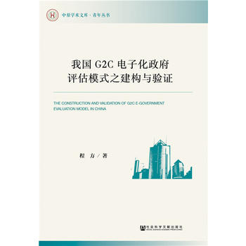 �҇�G2C��ӻ������u��ģʽ֮����(g��u)�c��C