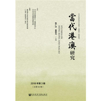 ��(d��ng)���۰��о���2018���3݋��