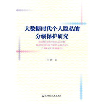 ��(sh��)��(j��)�r�������[˽�ķּ����o(h��)�о�