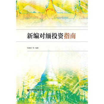 �¾�����Ͷ�Yָ��